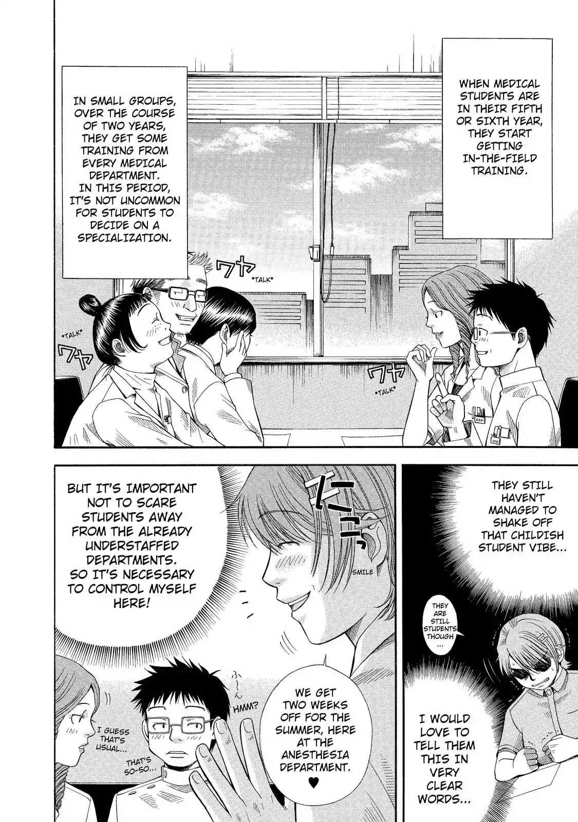Read Anesthesiologist Hana chapter 5 image 7 on Lezhin