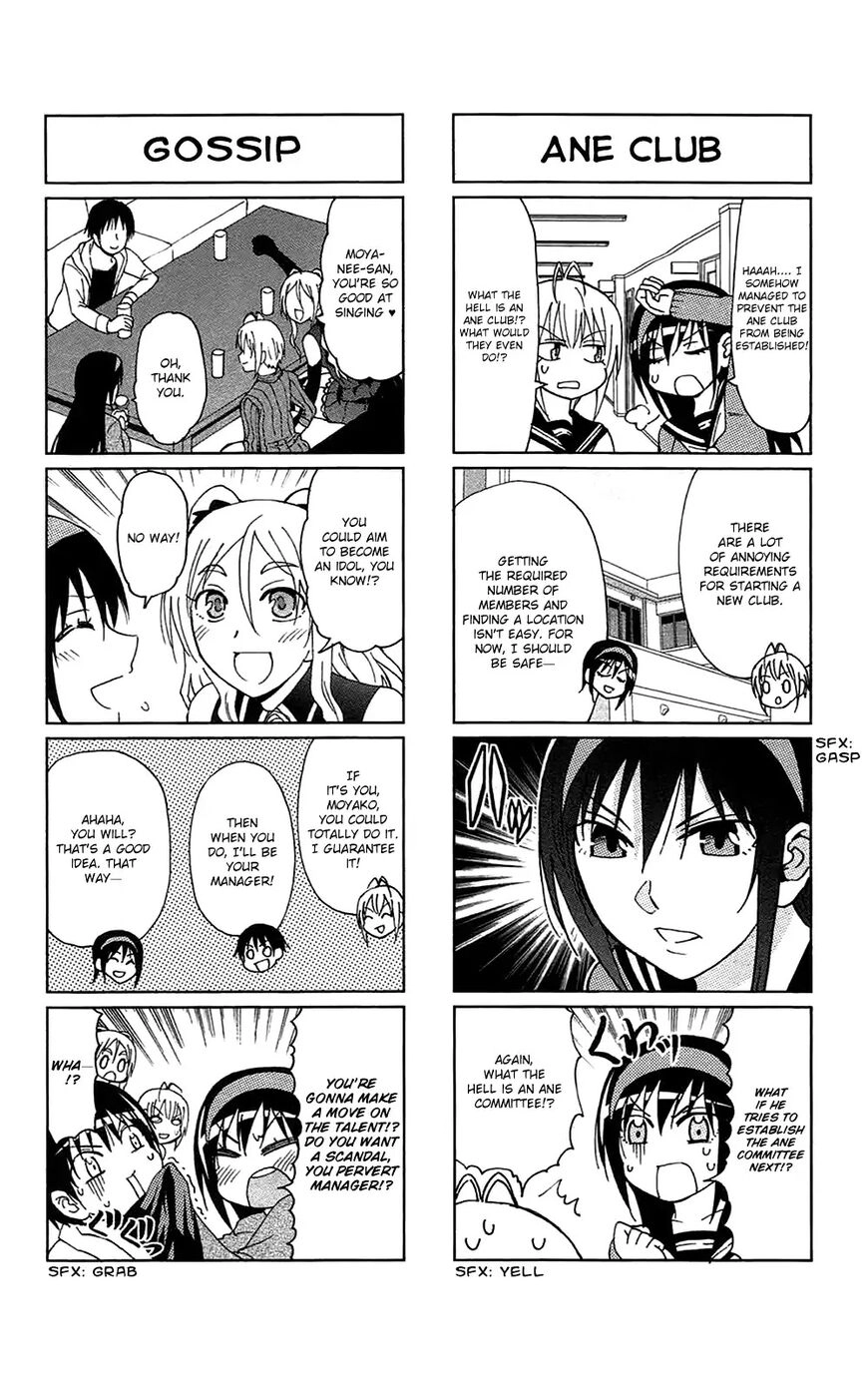 Read Anesthesiologist Hana chapter 51.5 image 4 on Lezhin