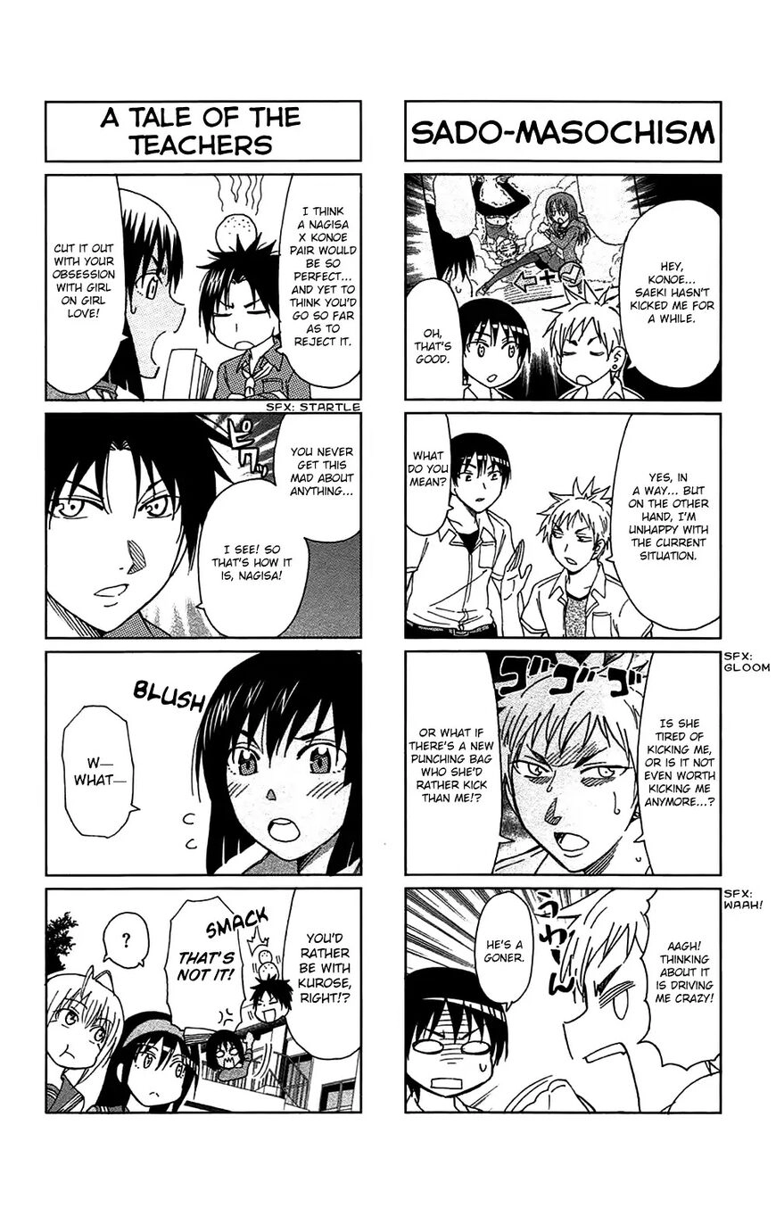 Read Anesthesiologist Hana chapter 51.5 image 6 on Lezhin