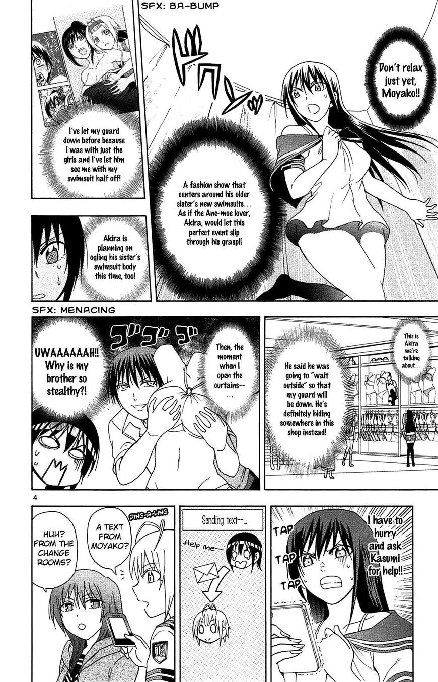 Read Anesthesiologist Hana chapter 51 image 4 on Lezhin
