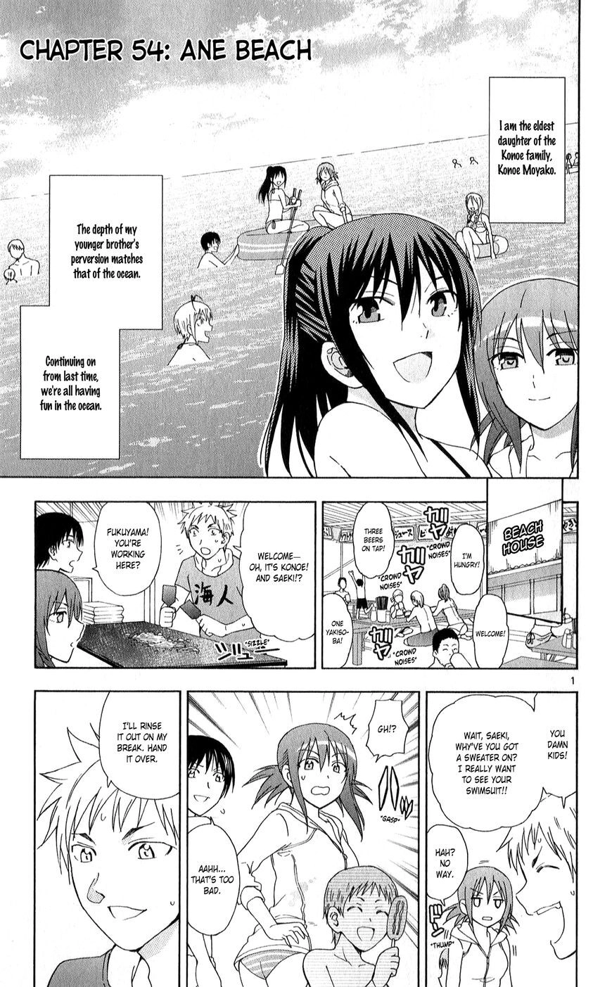Read Anesthesiologist Hana chapter 54 image 2 on Lezhin