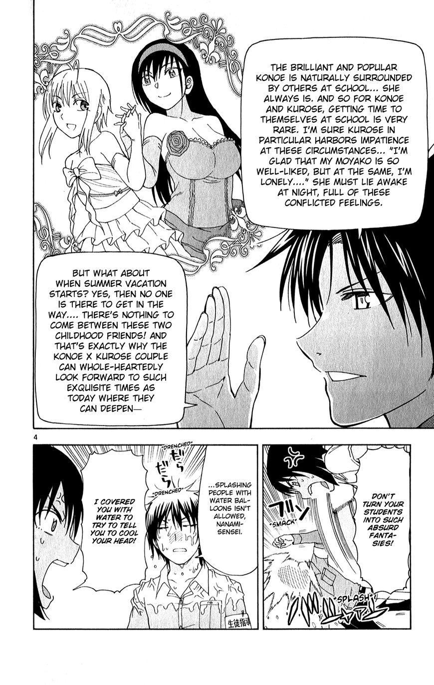 Read Anesthesiologist Hana chapter 55 image 5 on Lezhin