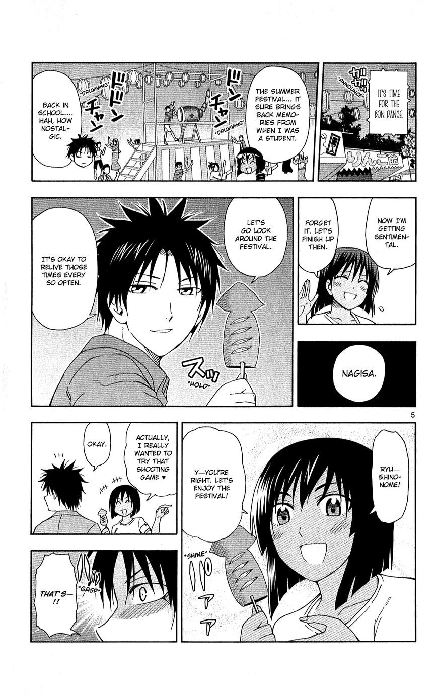 Read Anesthesiologist Hana chapter 55 image 6 on Lezhin