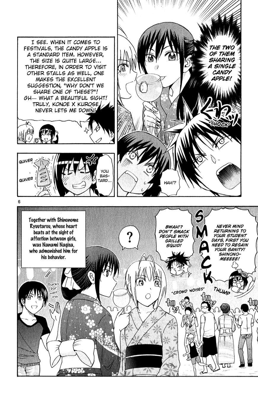 Read Anesthesiologist Hana chapter 55 image 7 on Lezhin