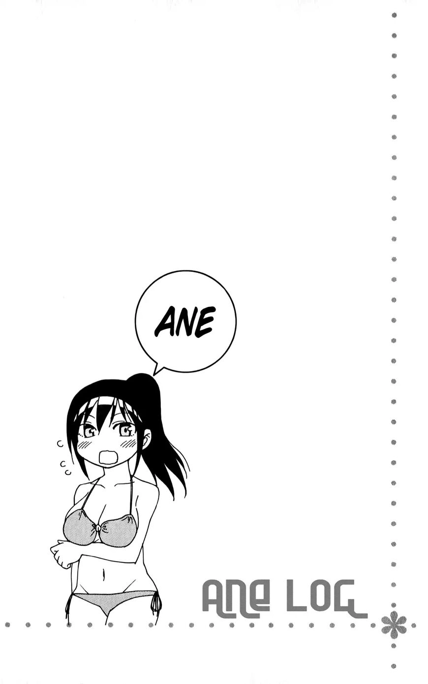 Read Anesthesiologist Hana chapter 58 image 3 on Lezhin