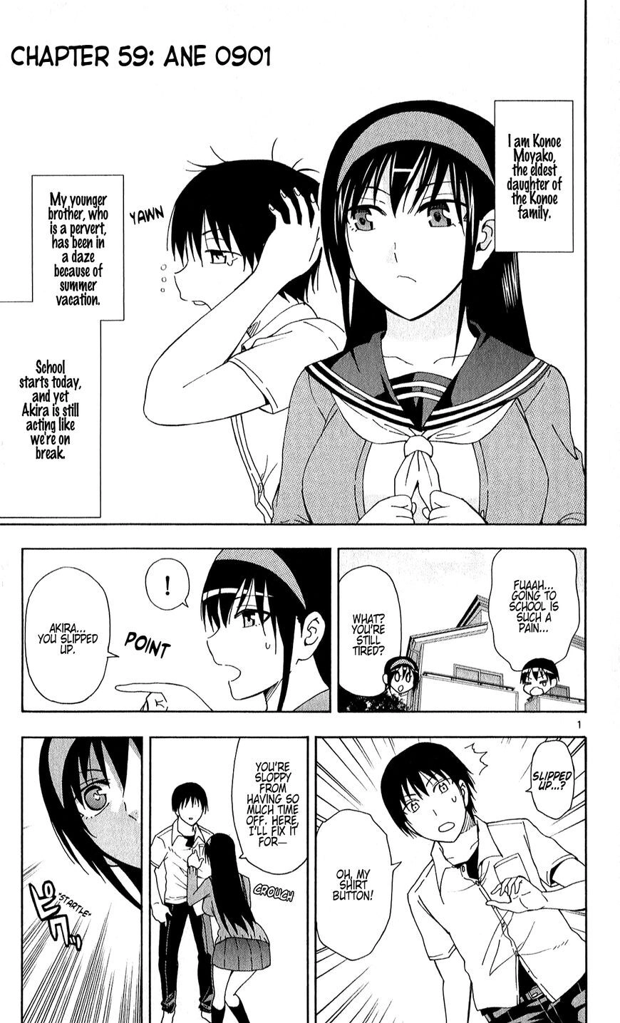 Read Anesthesiologist Hana chapter 59 image 2 on Lezhin