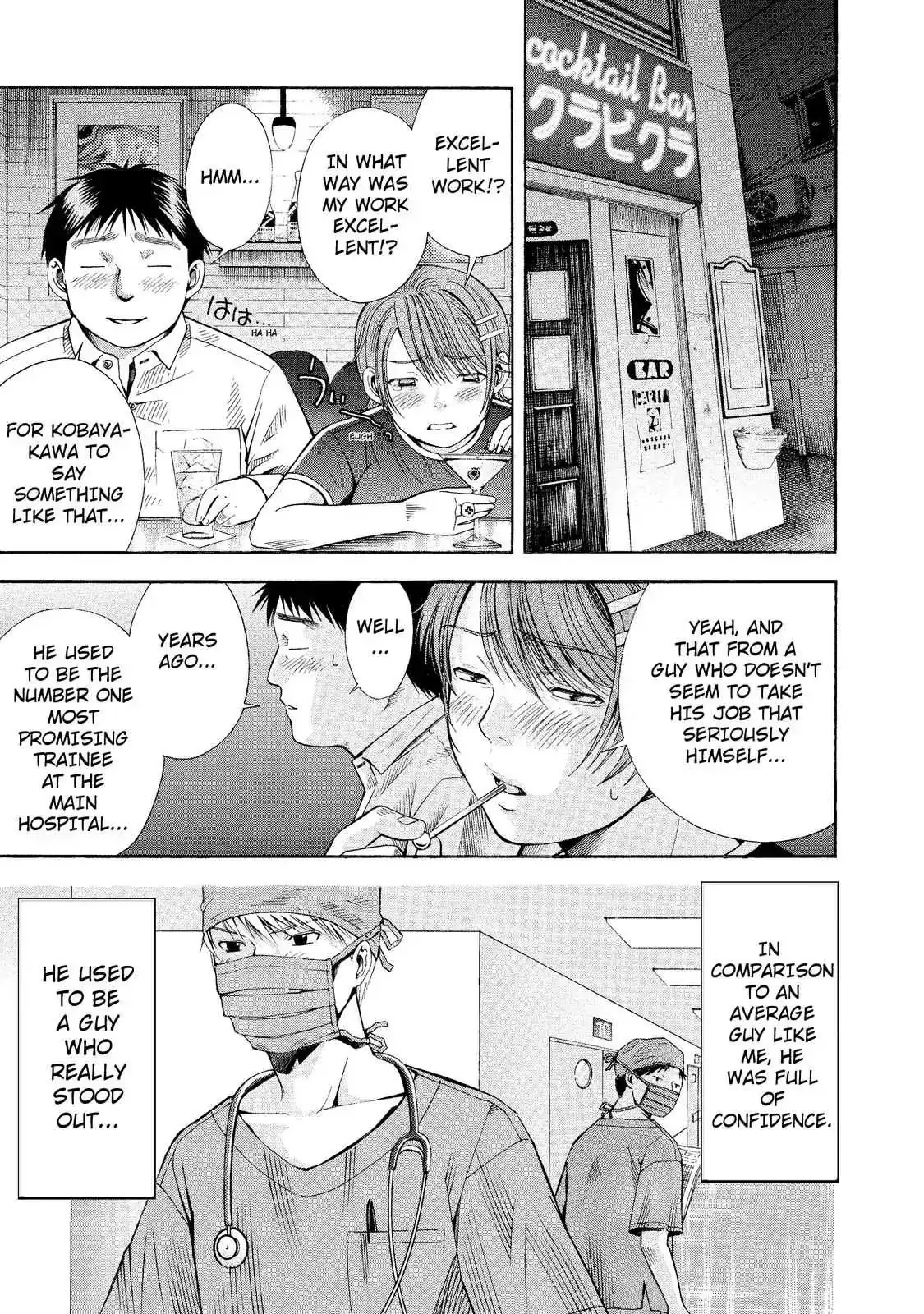 Read Anesthesiologist Hana chapter 6 image 16 on Lezhin