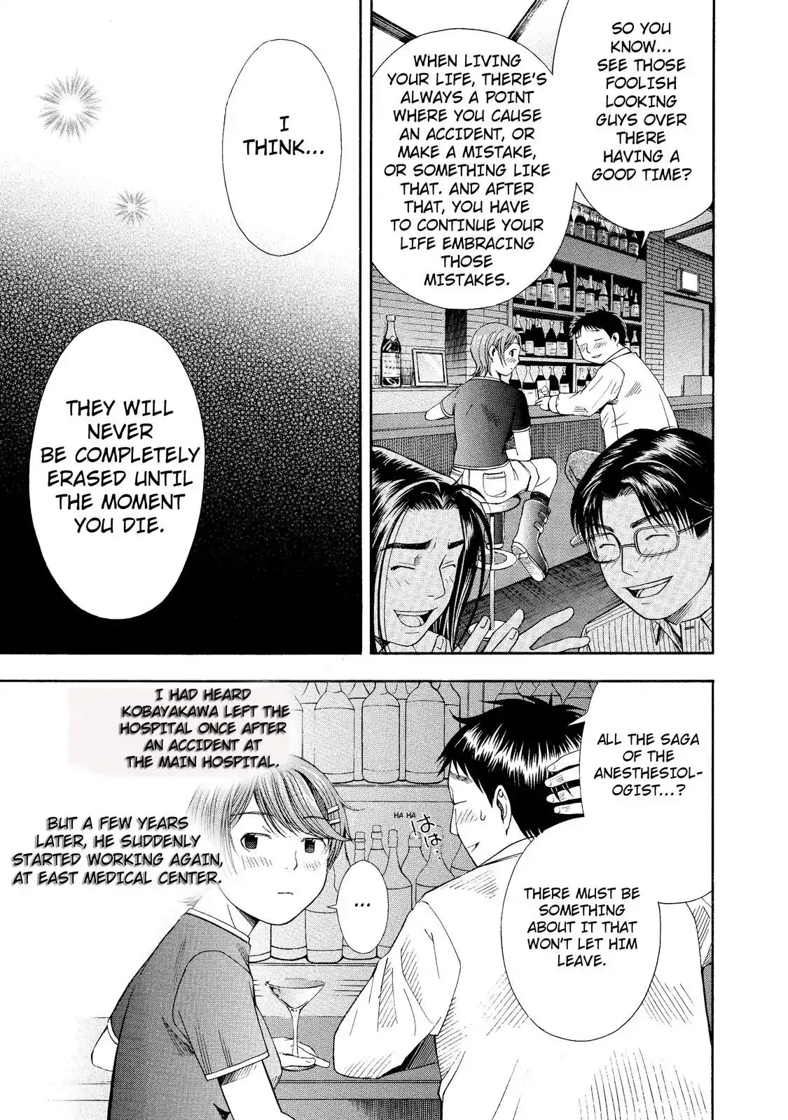 Read Anesthesiologist Hana chapter 6 image 18 on Lezhin