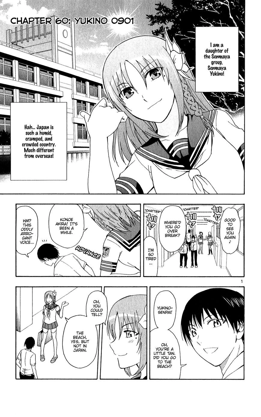 Read Anesthesiologist Hana chapter 60 image 2 on Lezhin