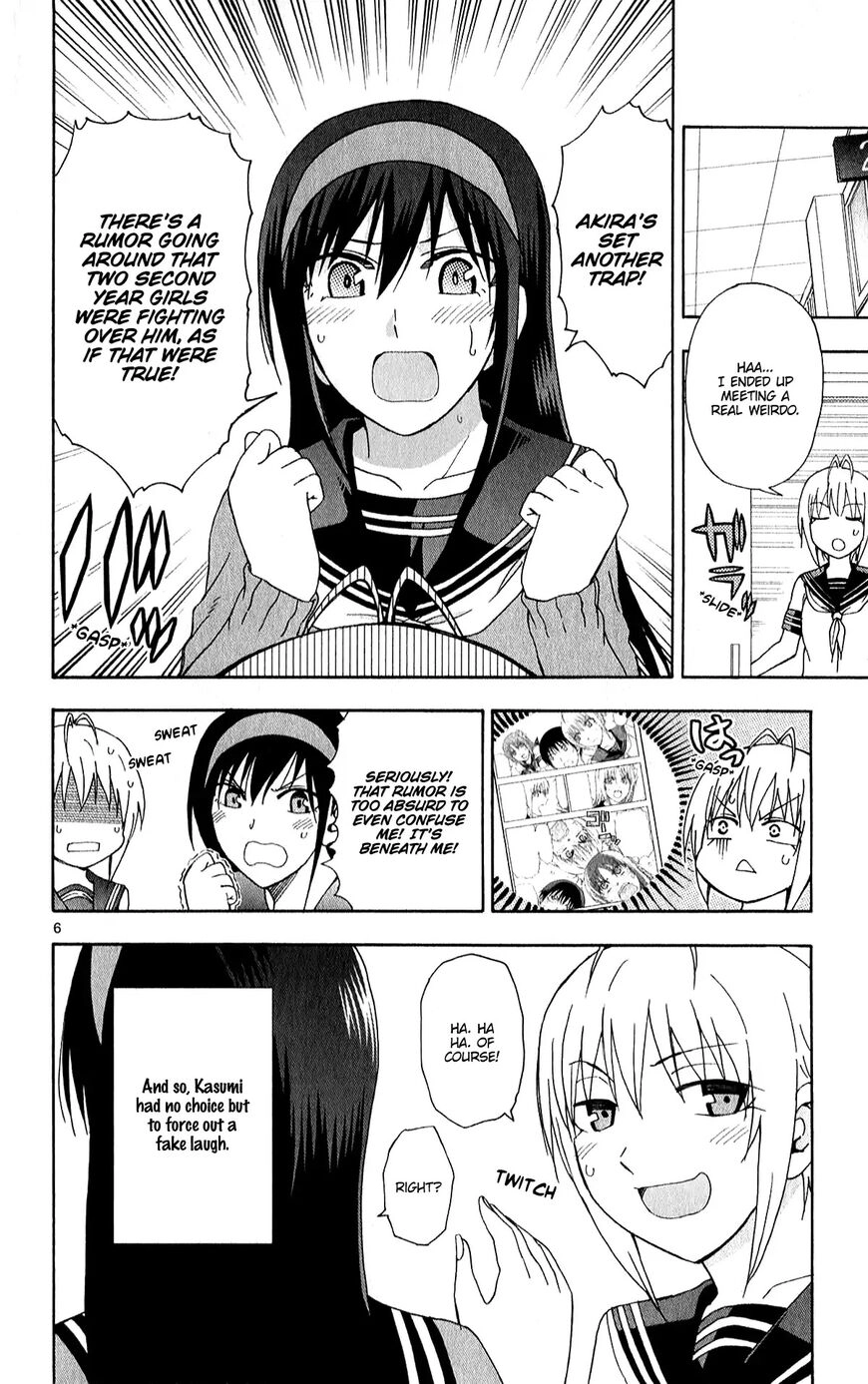 Read Anesthesiologist Hana chapter 63 image 7 on Lezhin