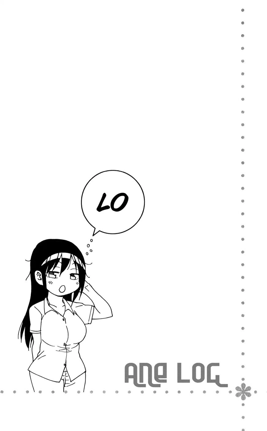 Read Anesthesiologist Hana chapter 65 image 1 on Lezhin