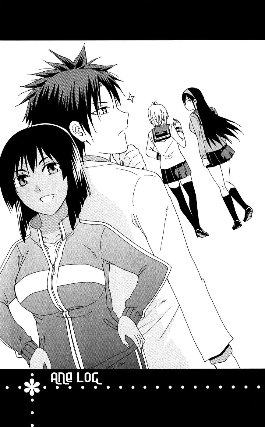 Read Anesthesiologist Hana chapter 65 image 2 on Lezhin