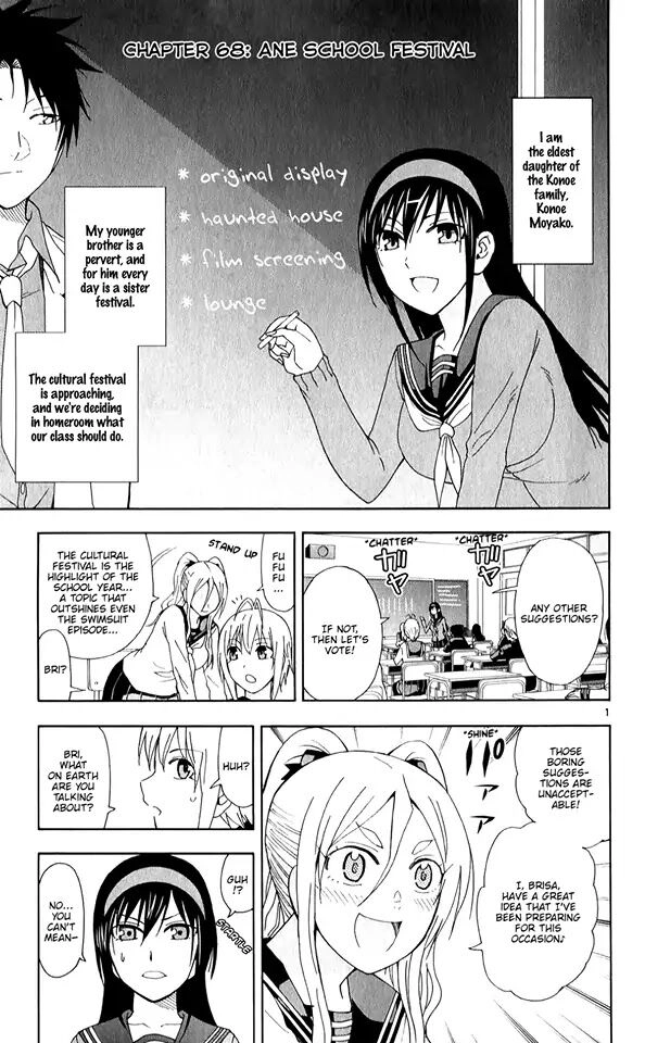Read Anesthesiologist Hana chapter 68 image 2 on Lezhin