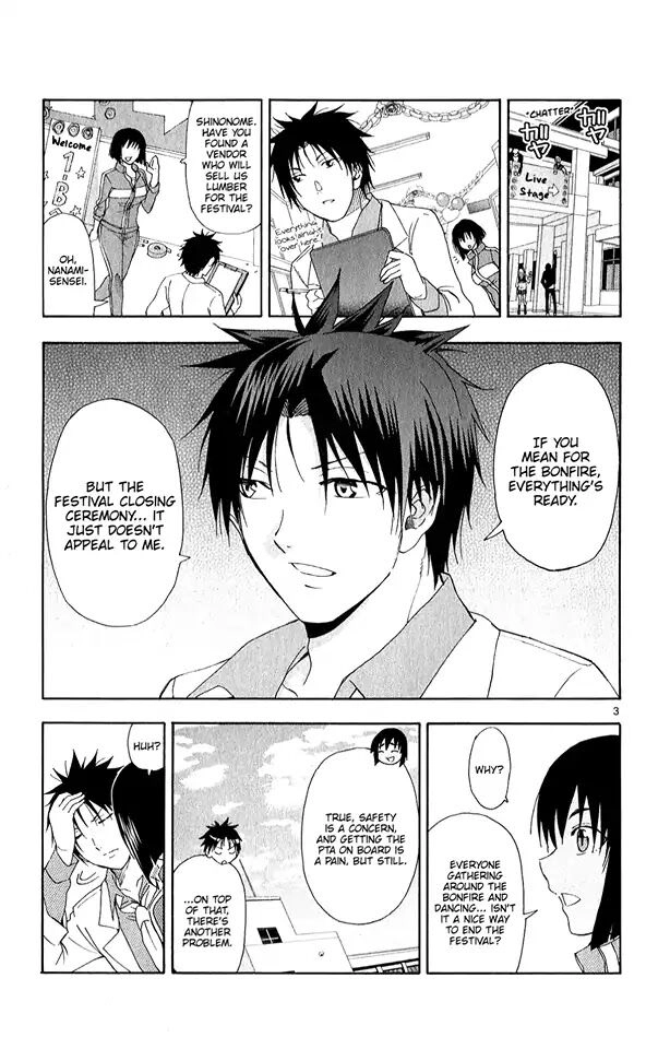 Read Anesthesiologist Hana chapter 69 image 5 on Lezhin