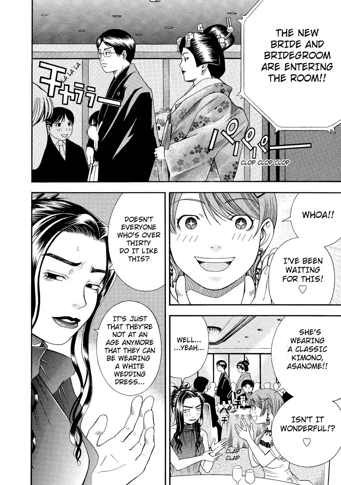 Read Anesthesiologist Hana chapter 7 image 1 on Lezhin