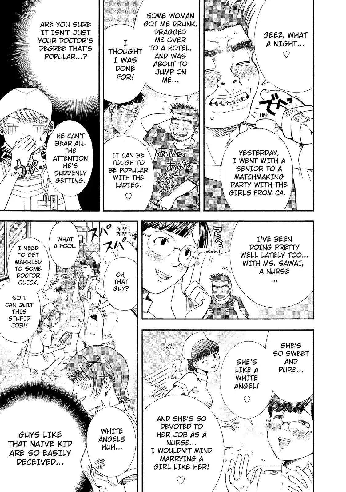Read Anesthesiologist Hana chapter 7 image 12 on Lezhin