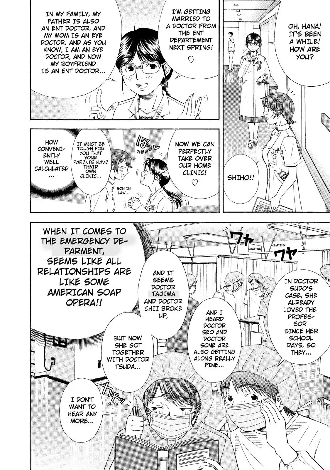 Read Anesthesiologist Hana chapter 7 image 13 on Lezhin