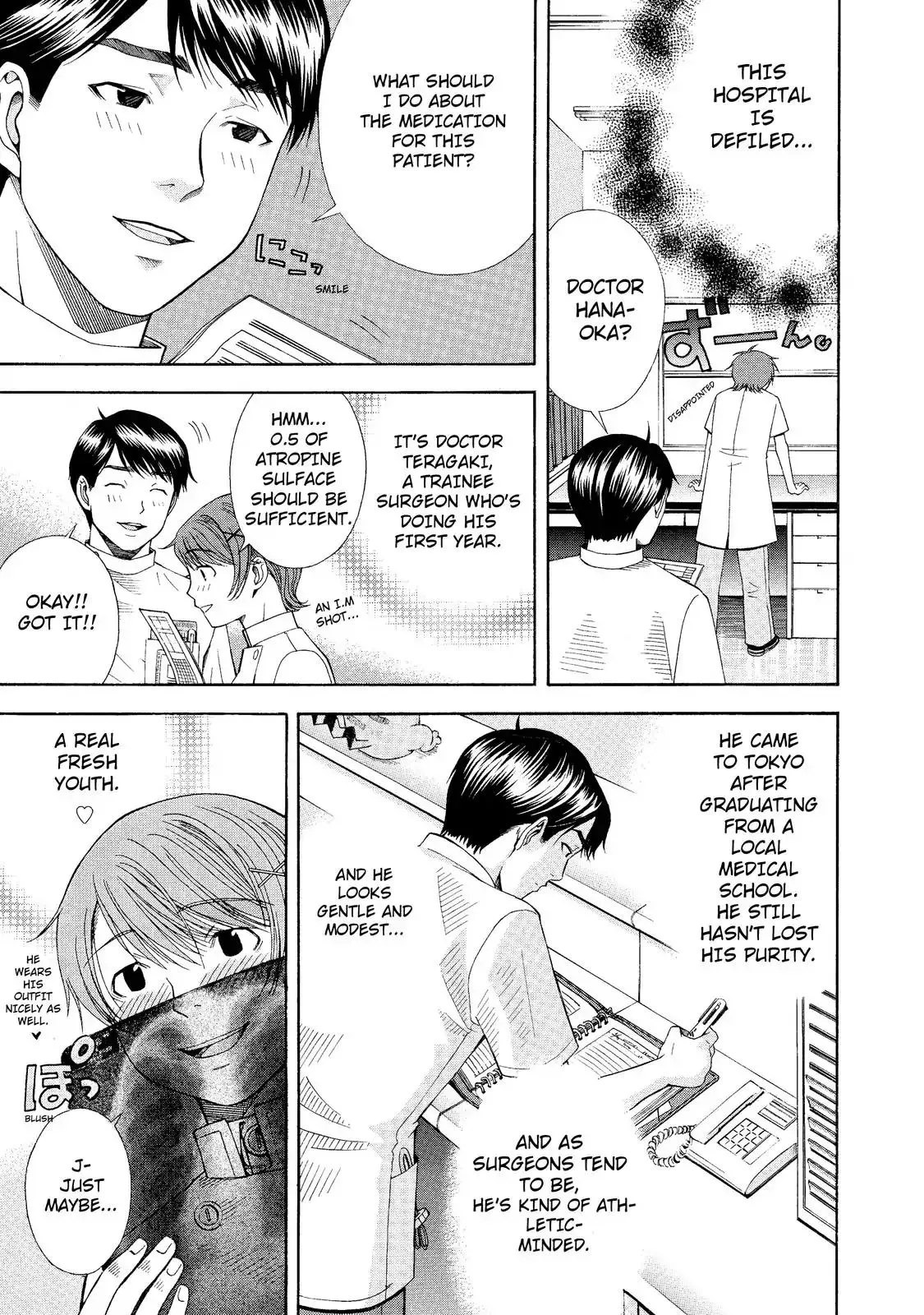 Read Anesthesiologist Hana chapter 7 image 14 on Lezhin