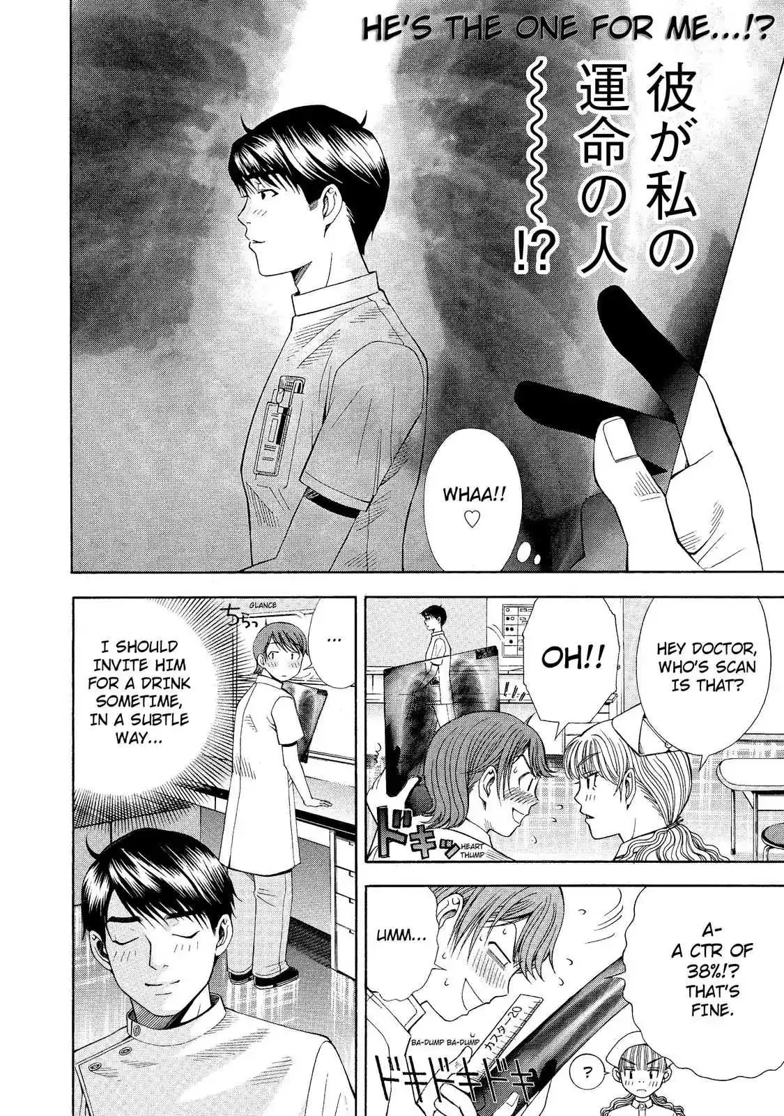 Read Anesthesiologist Hana chapter 7 image 15 on Lezhin