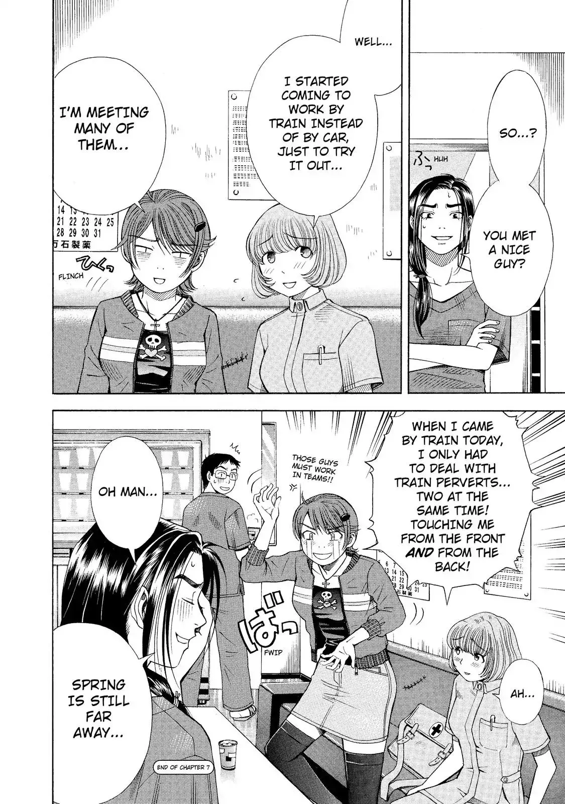 Read Anesthesiologist Hana chapter 7 image 19 on Lezhin