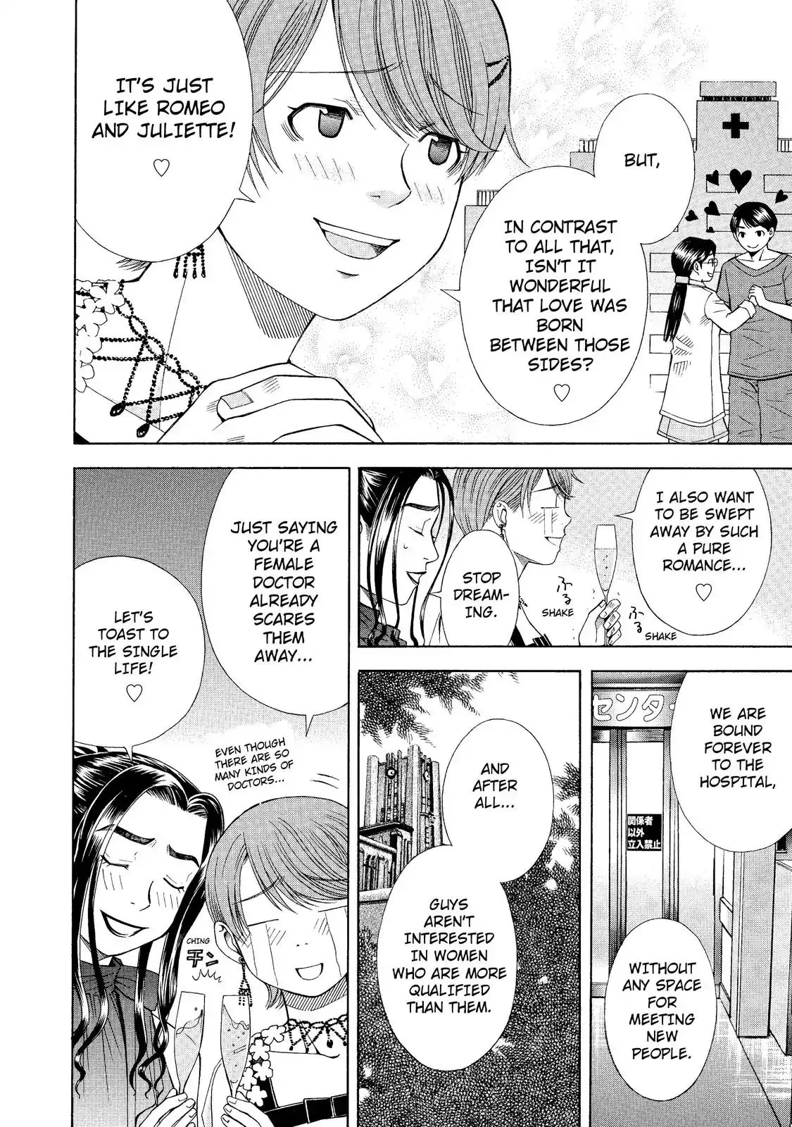 Read Anesthesiologist Hana chapter 7 image 7 on Lezhin