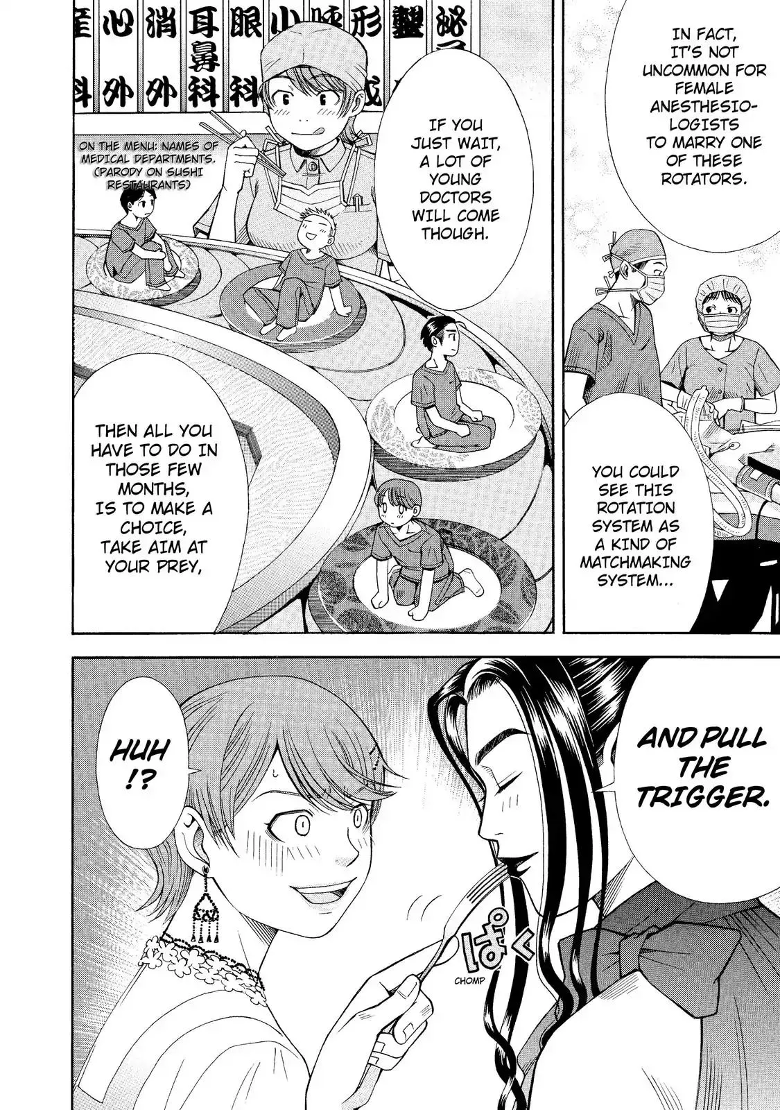 Read Anesthesiologist Hana chapter 7 image 9 on Lezhin