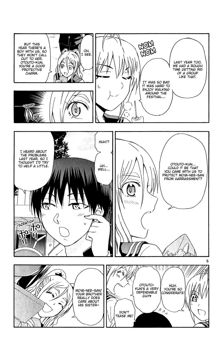 Read Anesthesiologist Hana chapter 70 image 7 on Lezhin
