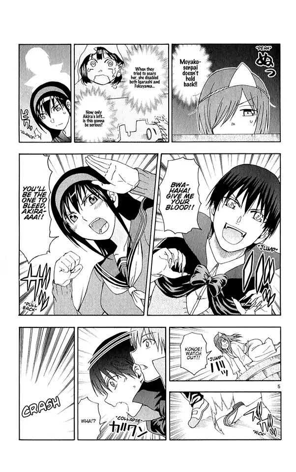 Read Anesthesiologist Hana chapter 71 image 7 on Lezhin
