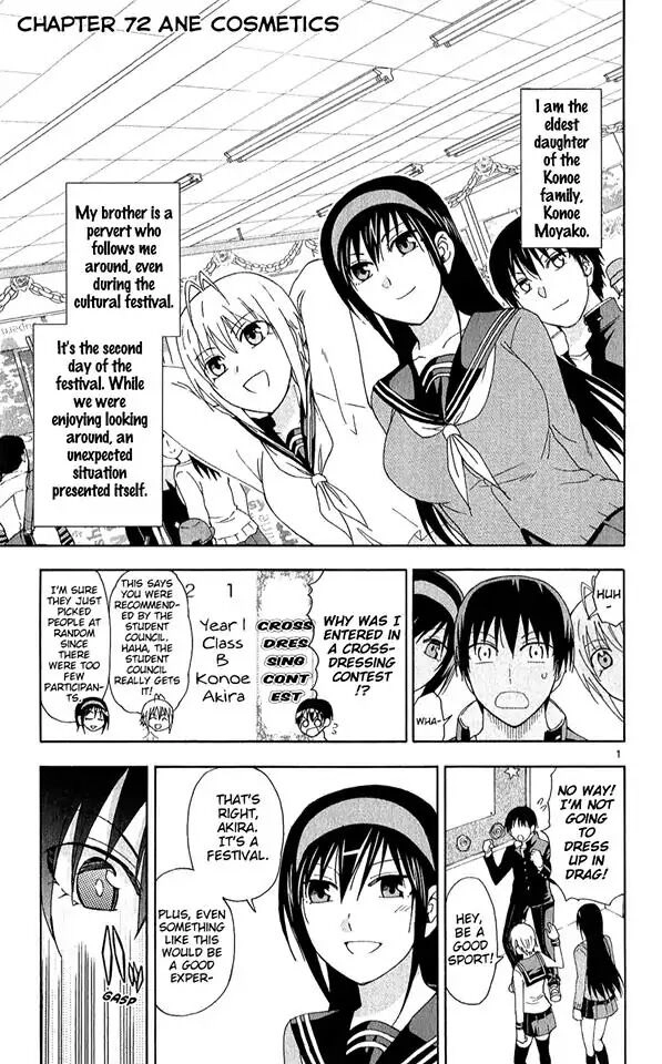 Read Anesthesiologist Hana chapter 72 image 3 on Lezhin