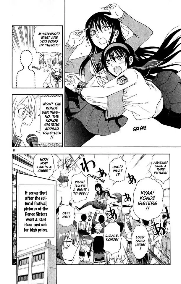 Read Anesthesiologist Hana chapter 72 image 8 on Lezhin