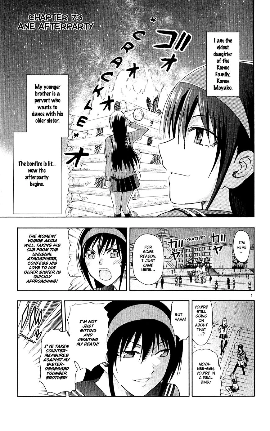 Read Anesthesiologist Hana chapter 73 image 2 on Lezhin