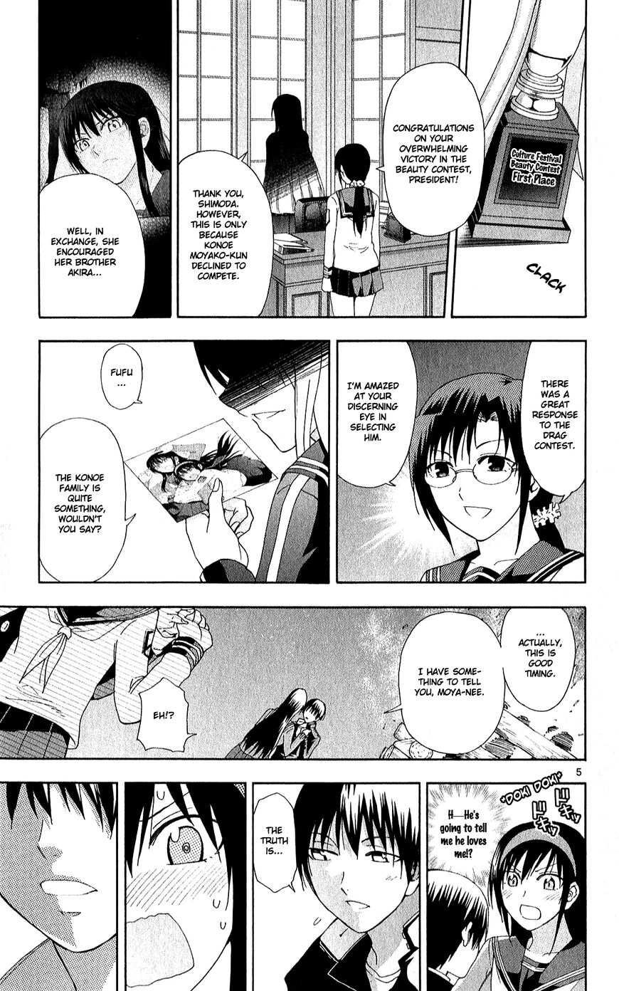Read Anesthesiologist Hana chapter 73 image 6 on Lezhin