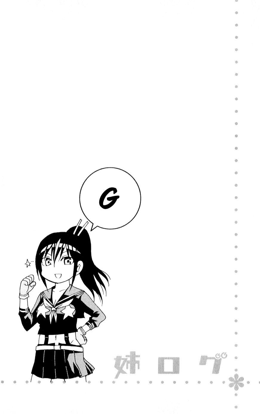 Read Anesthesiologist Hana chapter 74 image 2 on Lezhin