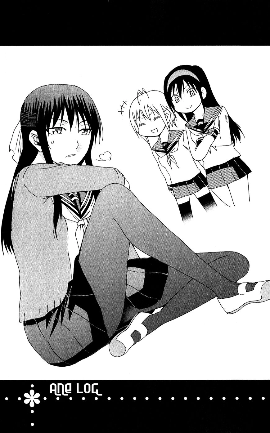 Read Anesthesiologist Hana chapter 74 image 3 on Lezhin