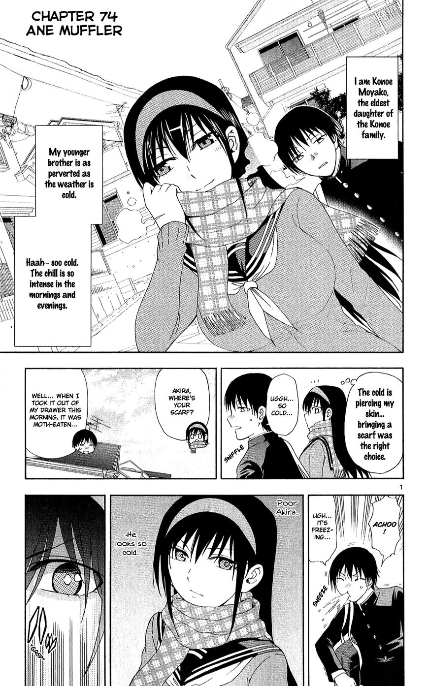 Read Anesthesiologist Hana chapter 74 image 4 on Lezhin