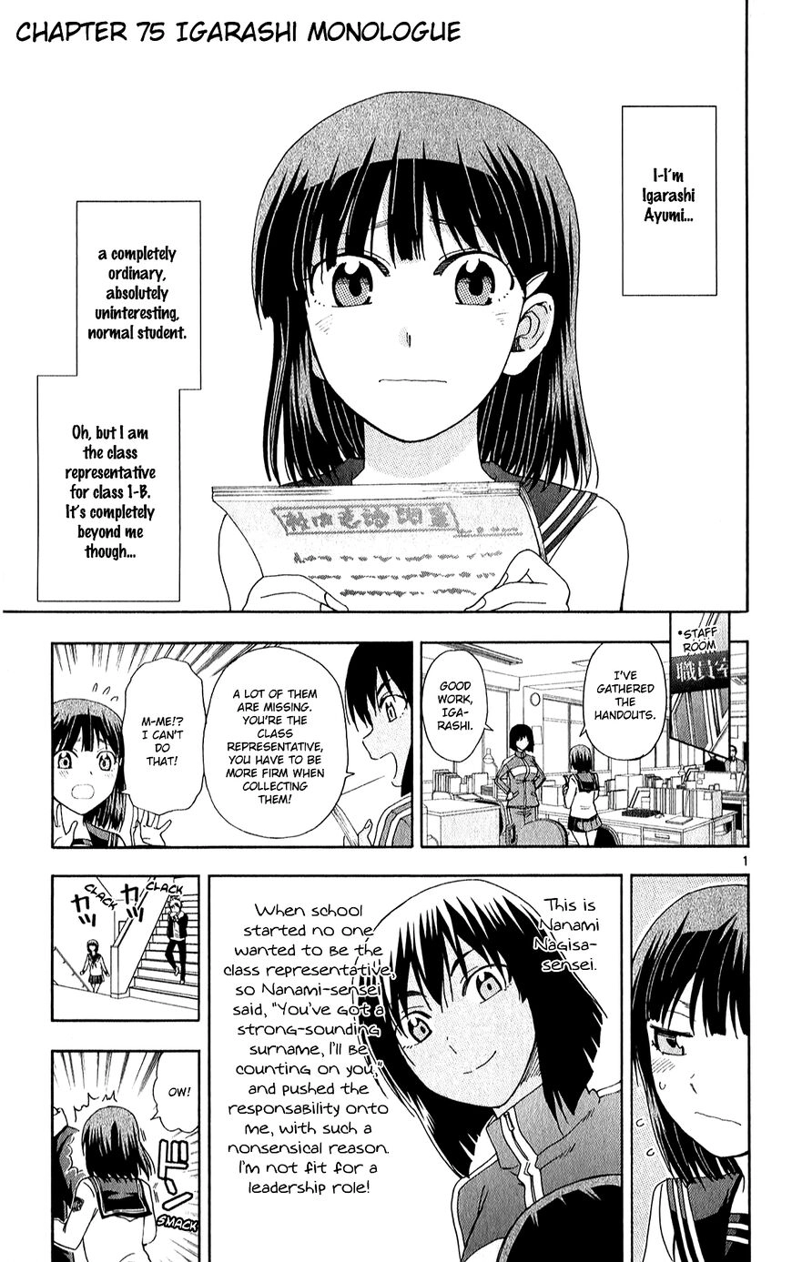 Read Anesthesiologist Hana chapter 75 image 2 on Lezhin