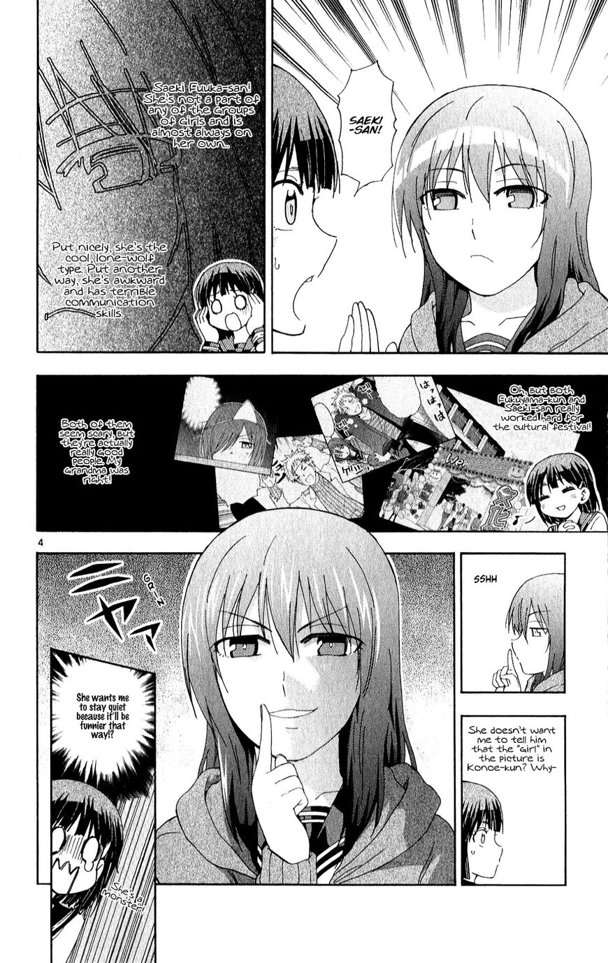 Read Anesthesiologist Hana chapter 75 image 5 on Lezhin