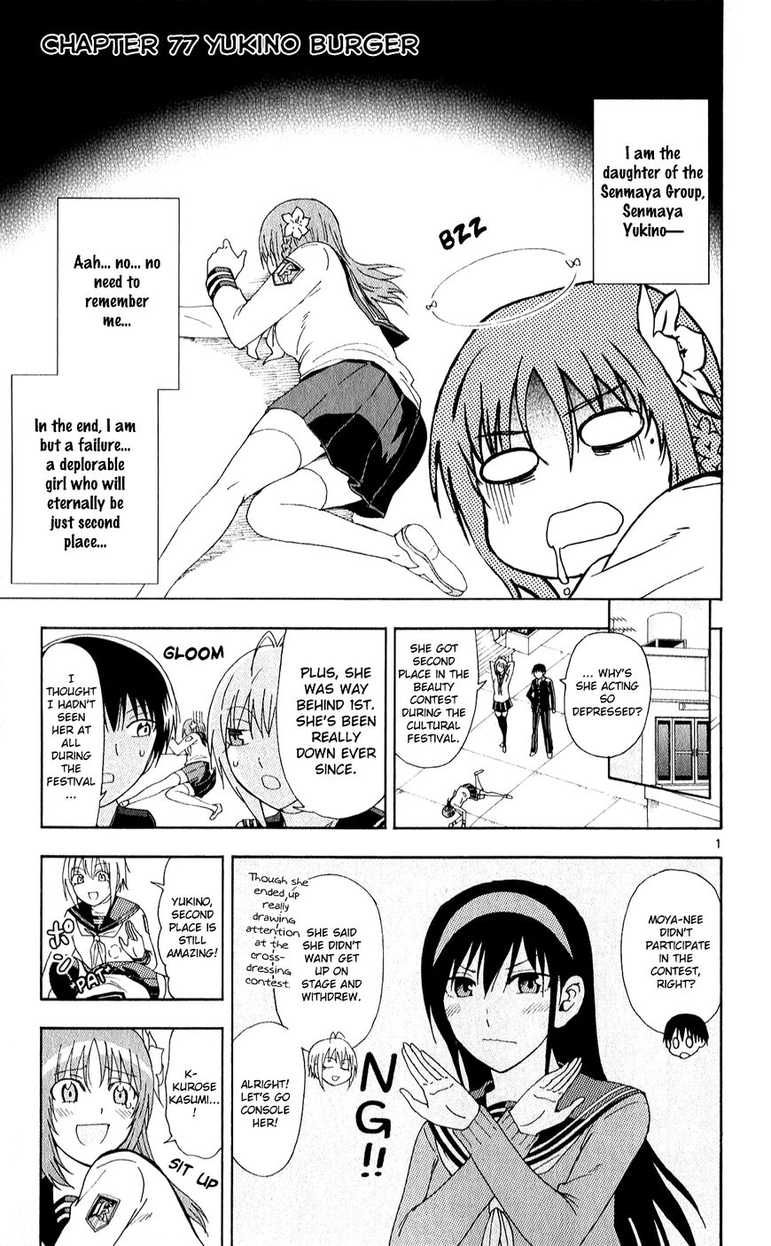 Read Anesthesiologist Hana chapter 77 image 3 on Lezhin