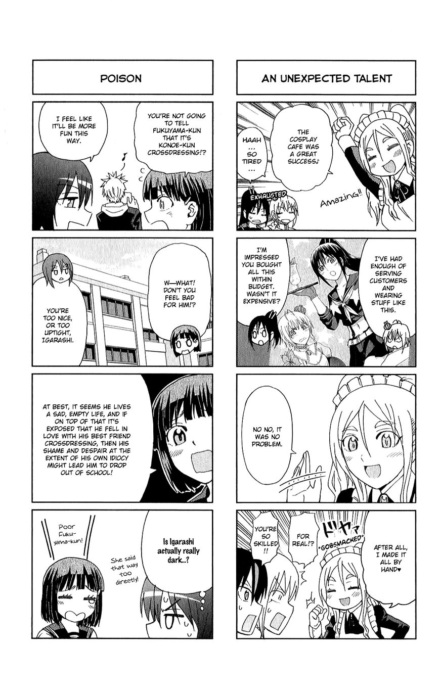 Anesthesiologist Hana Chapter 78.5 page 5 - 