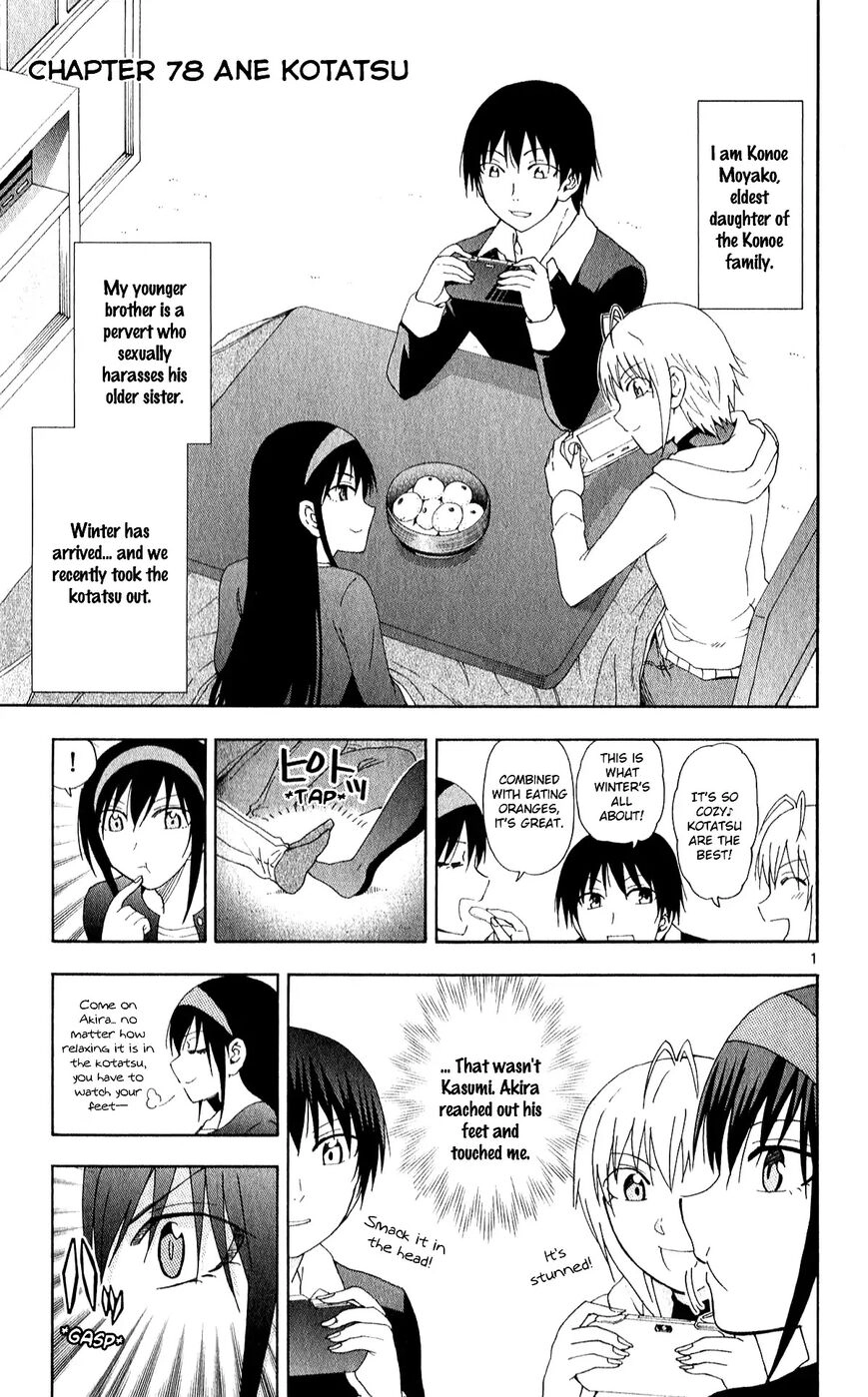 Read Anesthesiologist Hana chapter 78 image 2 on Lezhin