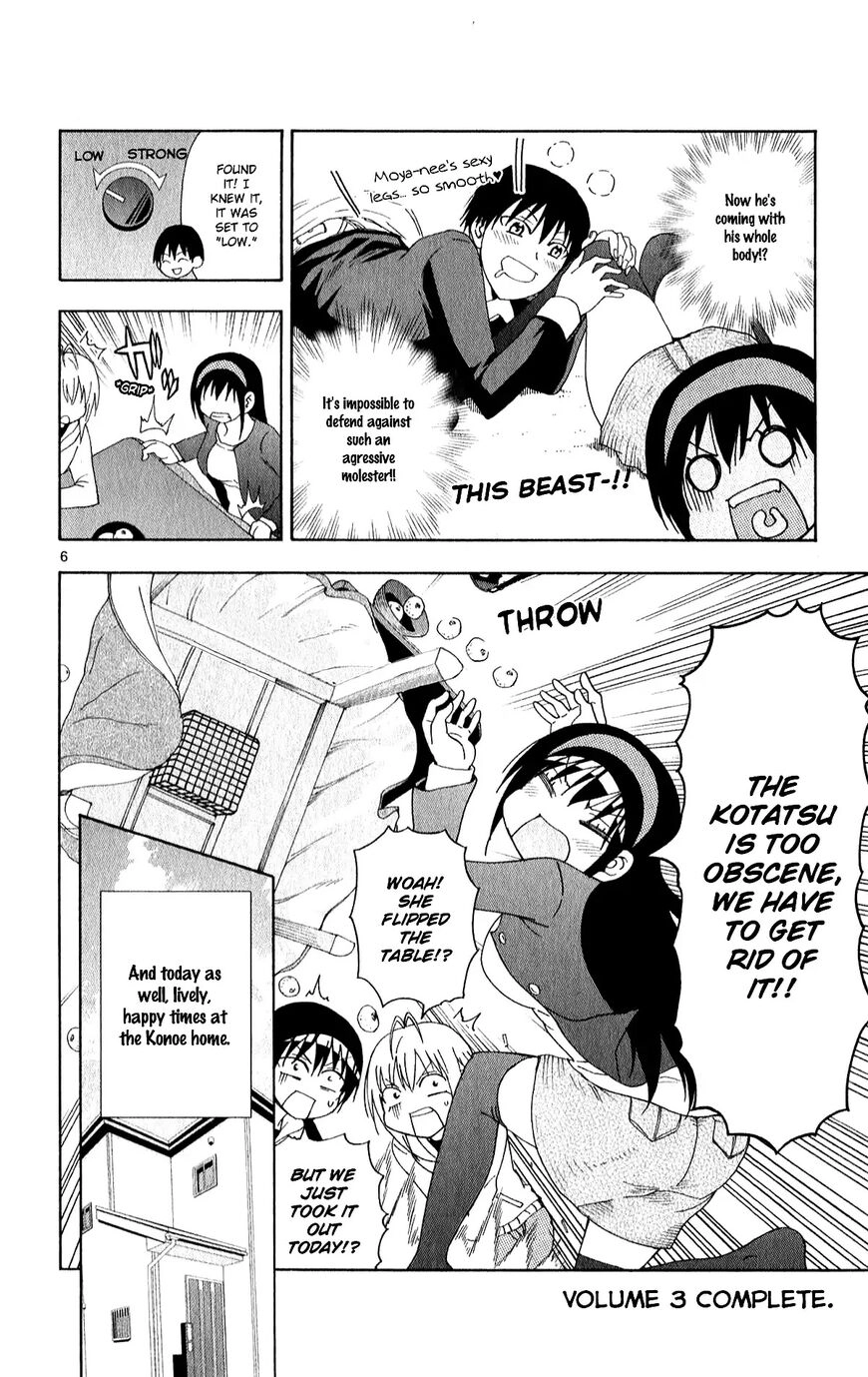 Read Anesthesiologist Hana chapter 78 image 7 on Lezhin