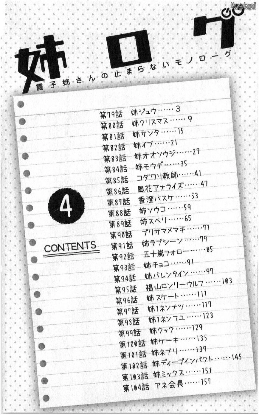 Read Anesthesiologist Hana chapter 79 image 3 on Lezhin
