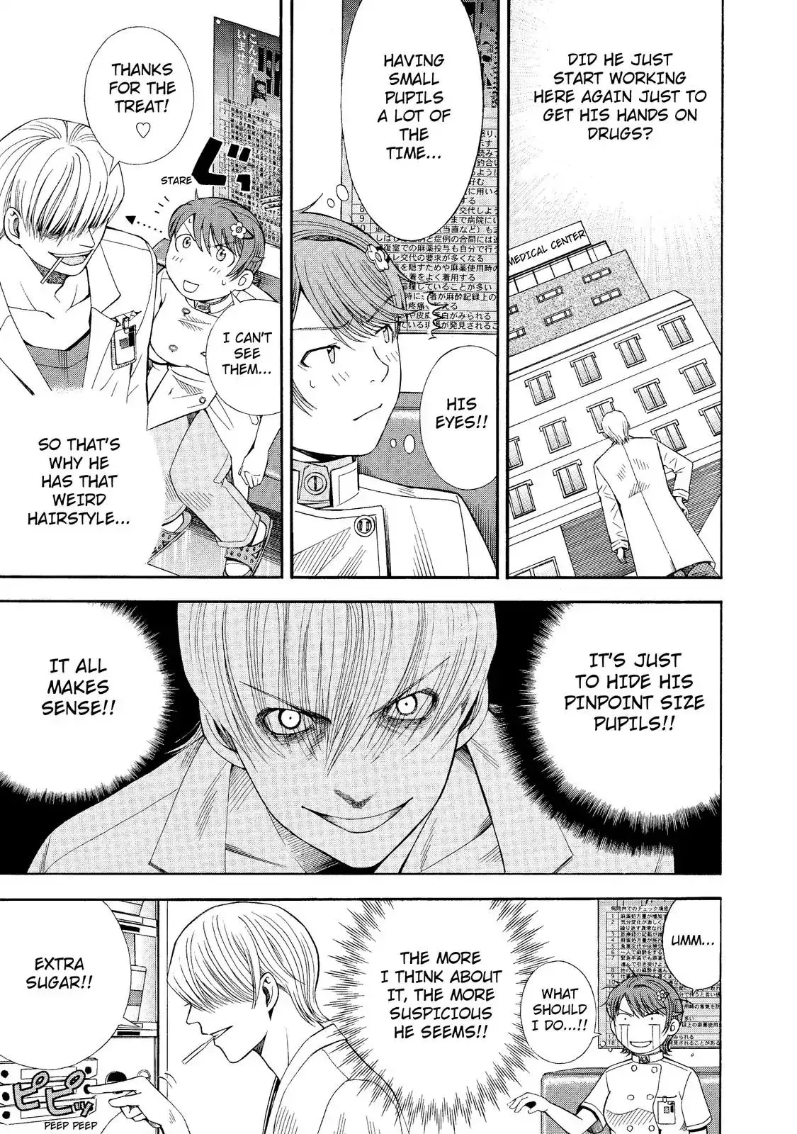 Read Anesthesiologist Hana chapter 8 image 12 on Lezhin