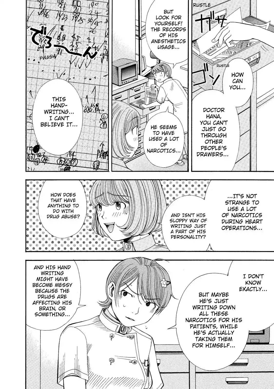 Read Anesthesiologist Hana chapter 8 image 13 on Lezhin