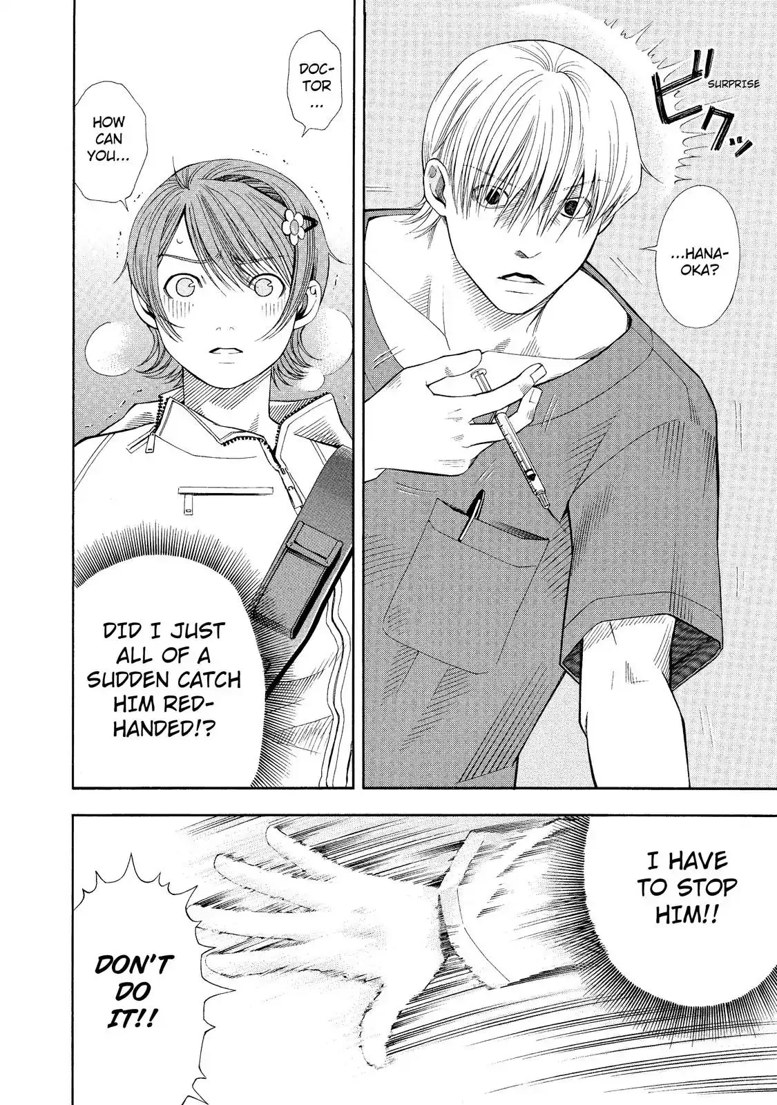 Read Anesthesiologist Hana chapter 8 image 15 on Lezhin