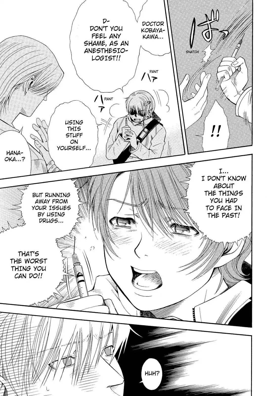 Read Anesthesiologist Hana chapter 8 image 16 on Lezhin