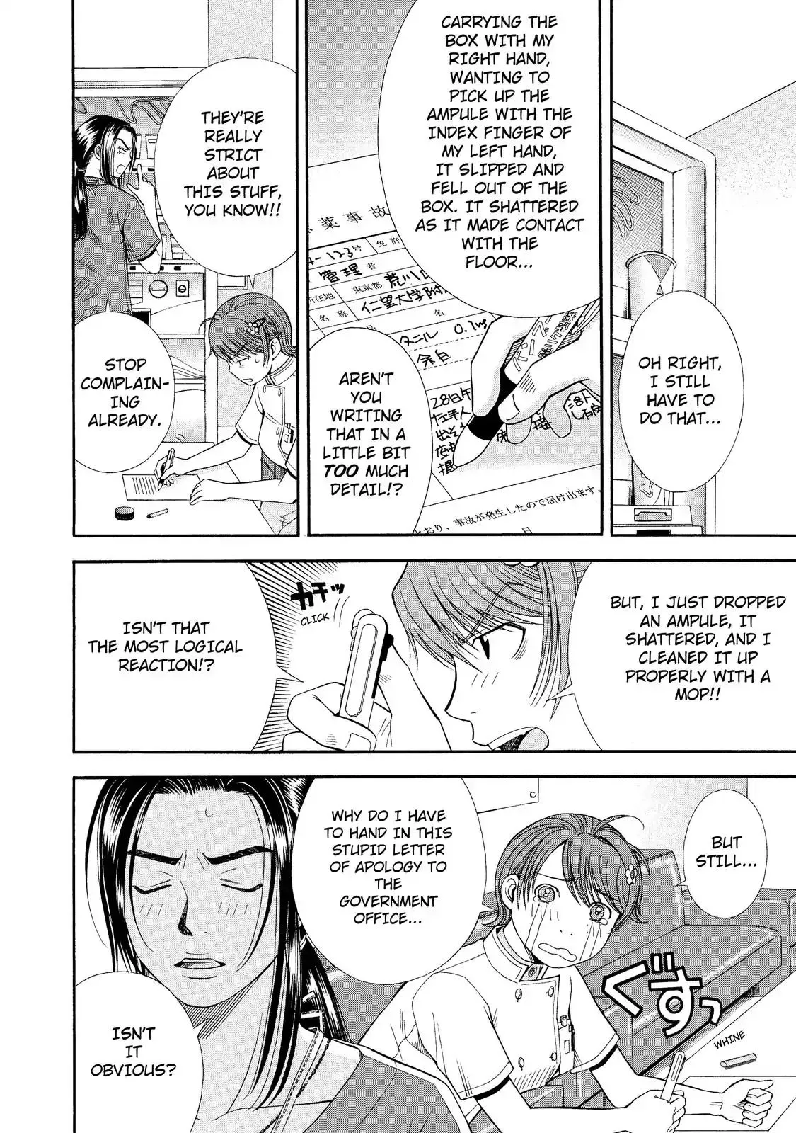 Read Anesthesiologist Hana chapter 8 image 3 on Lezhin