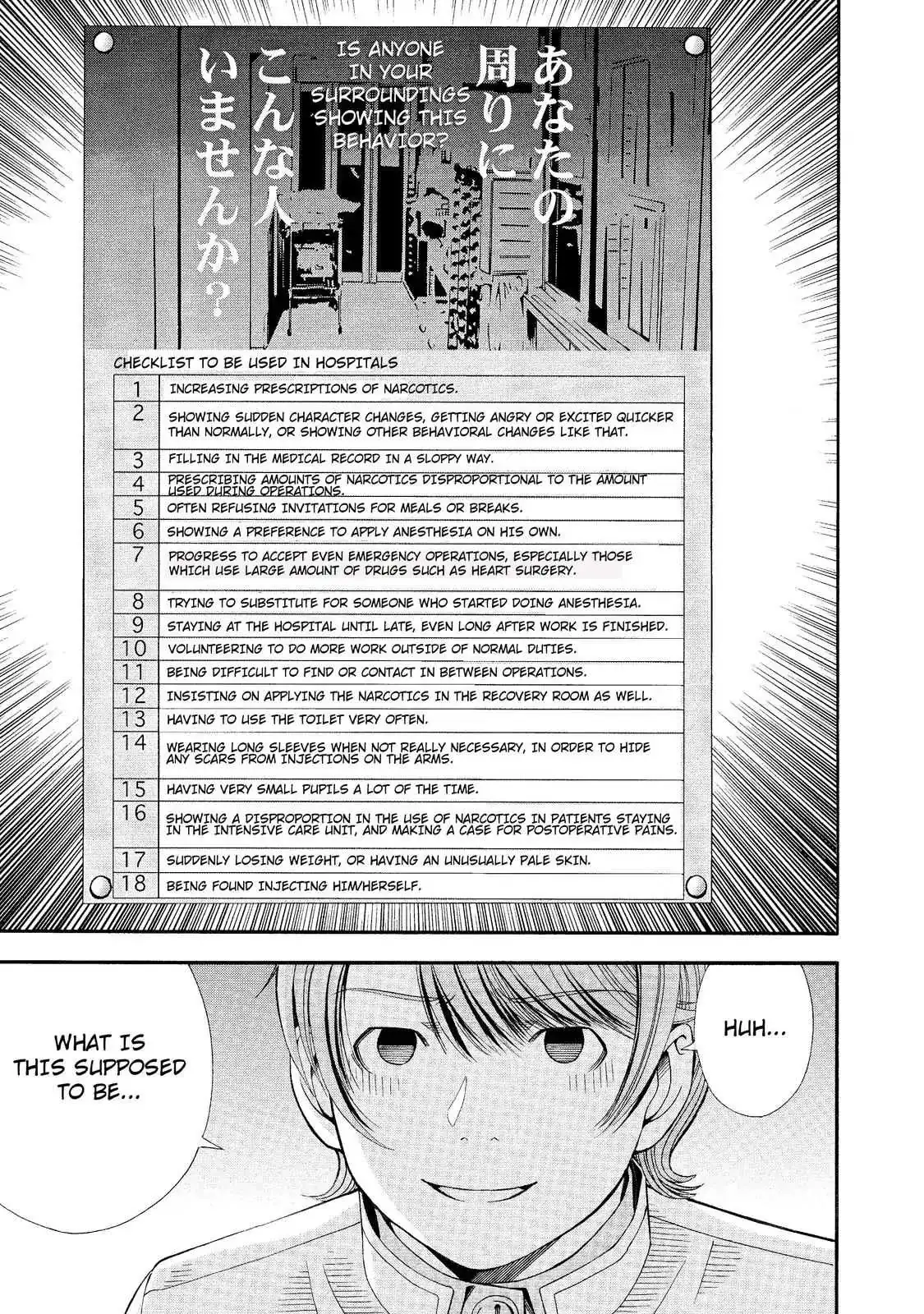 Read Anesthesiologist Hana chapter 8 image 6 on Lezhin
