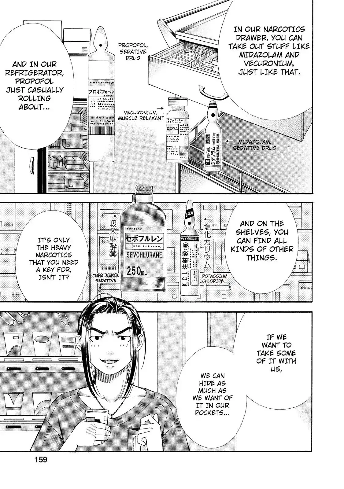 Read Anesthesiologist Hana chapter 8 image 8 on Lezhin