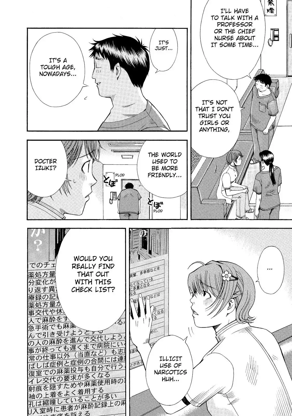 Read Anesthesiologist Hana chapter 8 image 9 on Lezhin